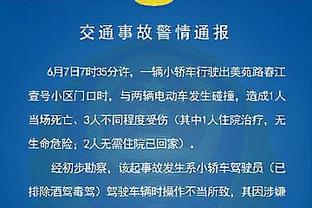 21世纪季后赛单场0中的个人表现：一人两次上榜 第一竟是名神射手